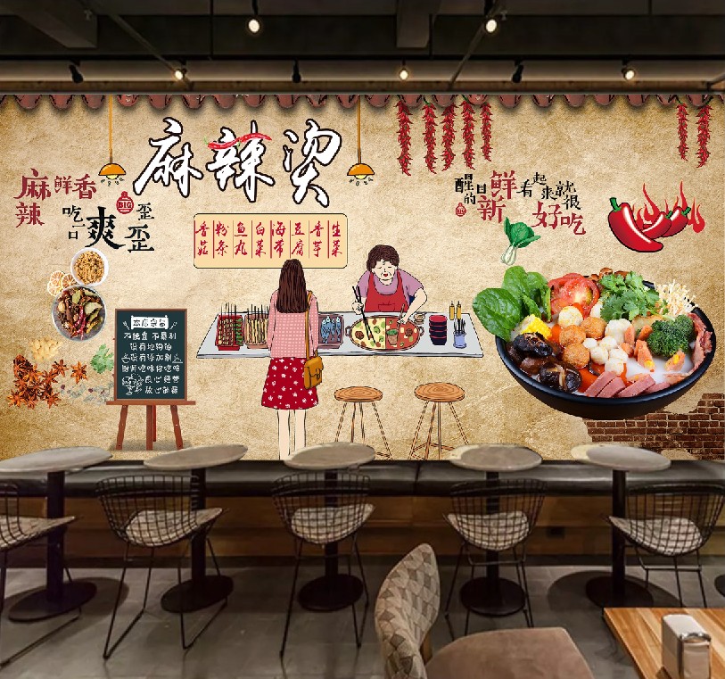 定做订制卡通手绘麻辣烫贴画卡通吃货餐馆美食餐饮小吃店装饰背景纸画