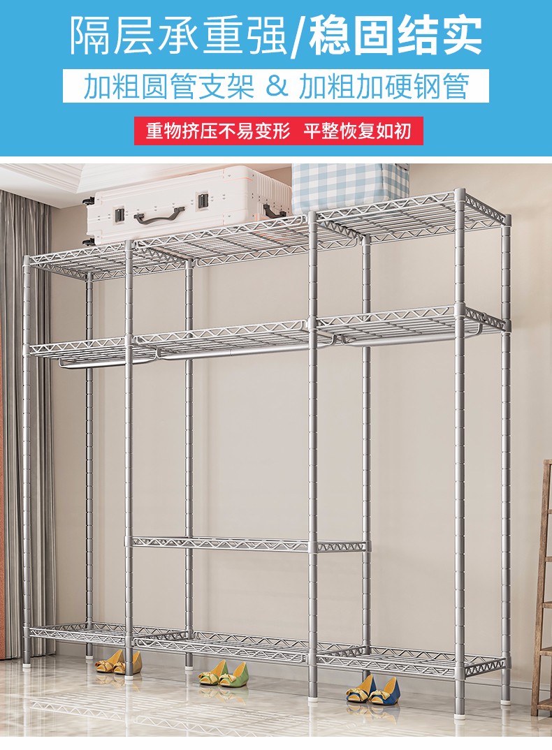 蜗家简易衣柜布衣柜铁网隔层钢管加厚加粗加固简约现代全钢架宿舍出租