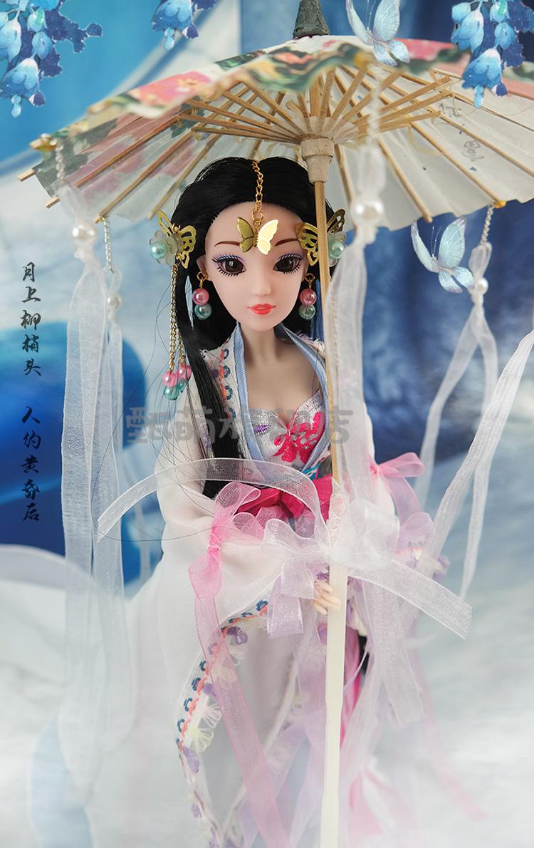 【芭比娃娃打造美丽系列】芭比娃娃的汉服30厘米古装娃娃换装人偶公主