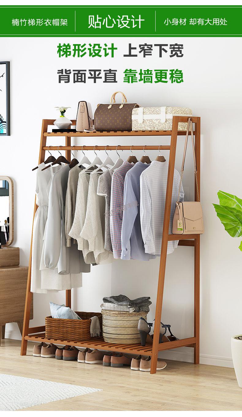阳台挂衣架落地置物架卧室简易衣柜收纳架实木衣帽架多功能挂衣服架子