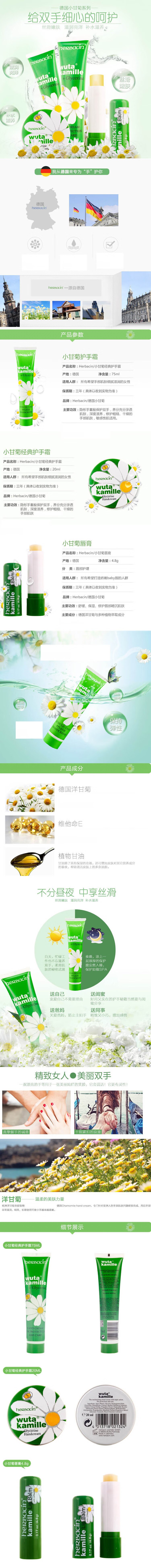 herbacin德国Herbacin贺本清小甘菊洋甘菊小雏菊冬季护手霜男女士通用小菊 小甘菊护手霜*2支