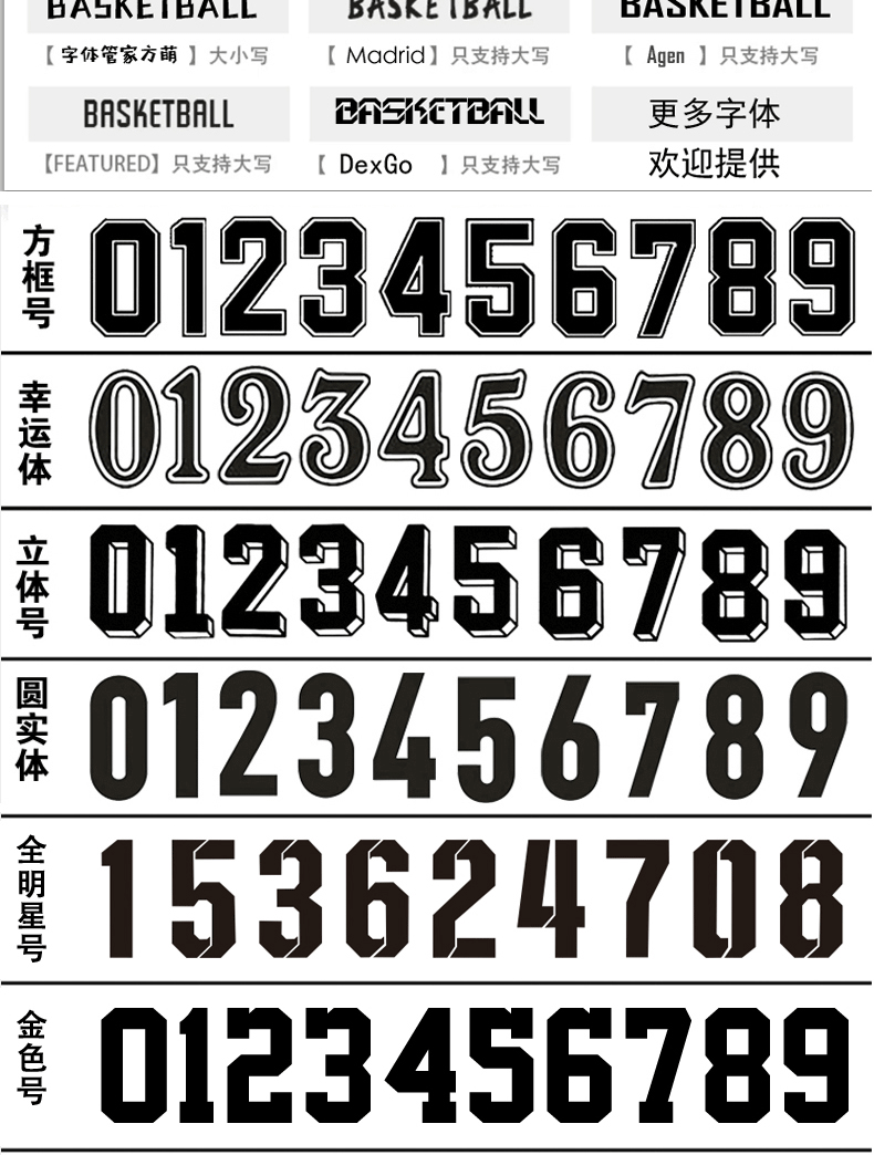 同款个性黑金篮球服套装男定制队服cuba比赛运动训练球衣学生印字号潮