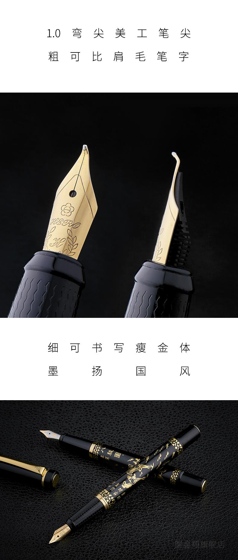 八骏图钢笔英雄美工笔弯头钢笔官八骏图成人签字学生用书写练字用弯尖