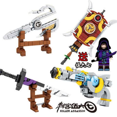 斗罗大陆刺客伍六七积木人仔拼插moc第三方魔刀千刃玩具刺客精美人仔3
