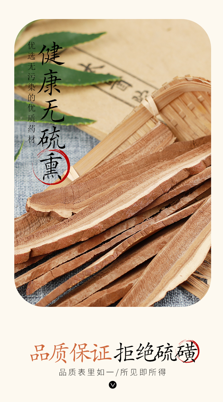 北京同仁堂精选紫芝 灵芝 紫灵芝 赤芝 500克 实体店【图片 价格 品牌