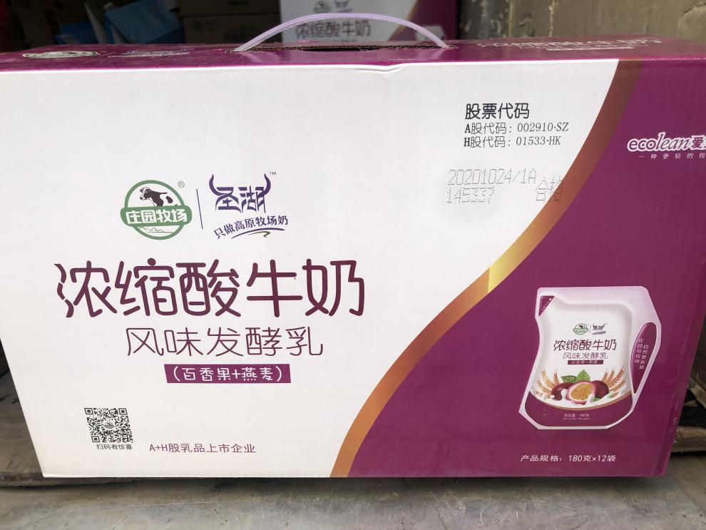 庄园牧场酸奶发酵乳浓缩风味酸奶原味黄桃芝士低温酸牛奶整箱原味180g