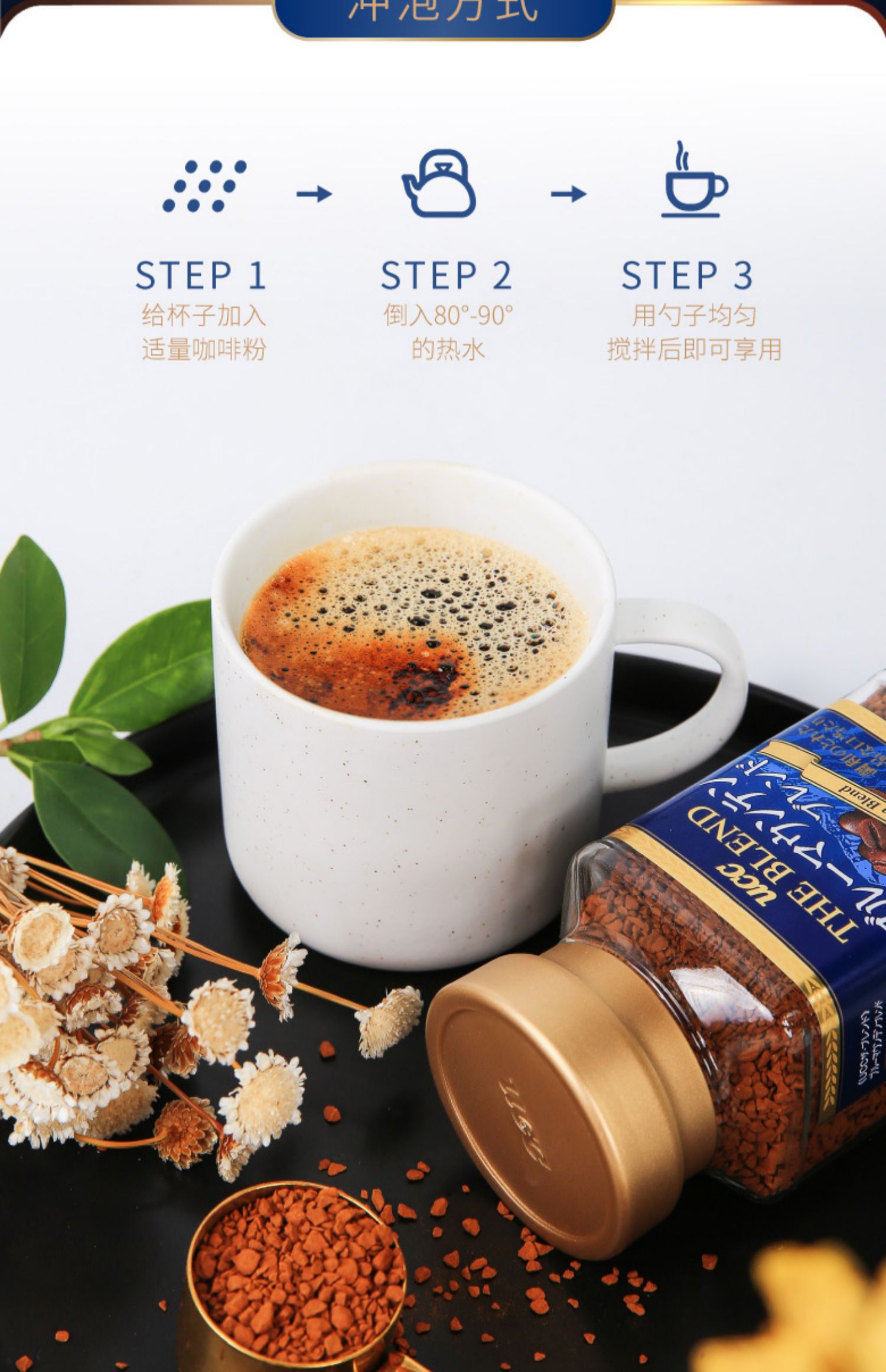 日本进口咖啡蓝山冻干黑咖啡50g瓶装挂耳无蔗糖纯咖啡粉 蓝山50g(瓶装