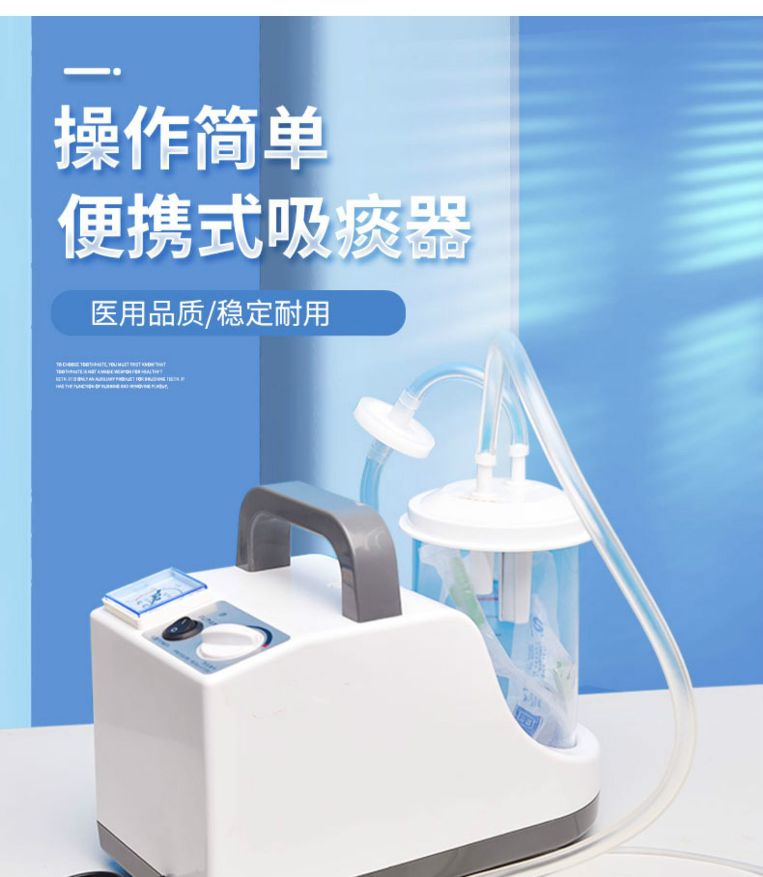 电动吸痰器老人家用瘫痪病人抽痰器负压儿童便携式 吸痰器2根管【图片