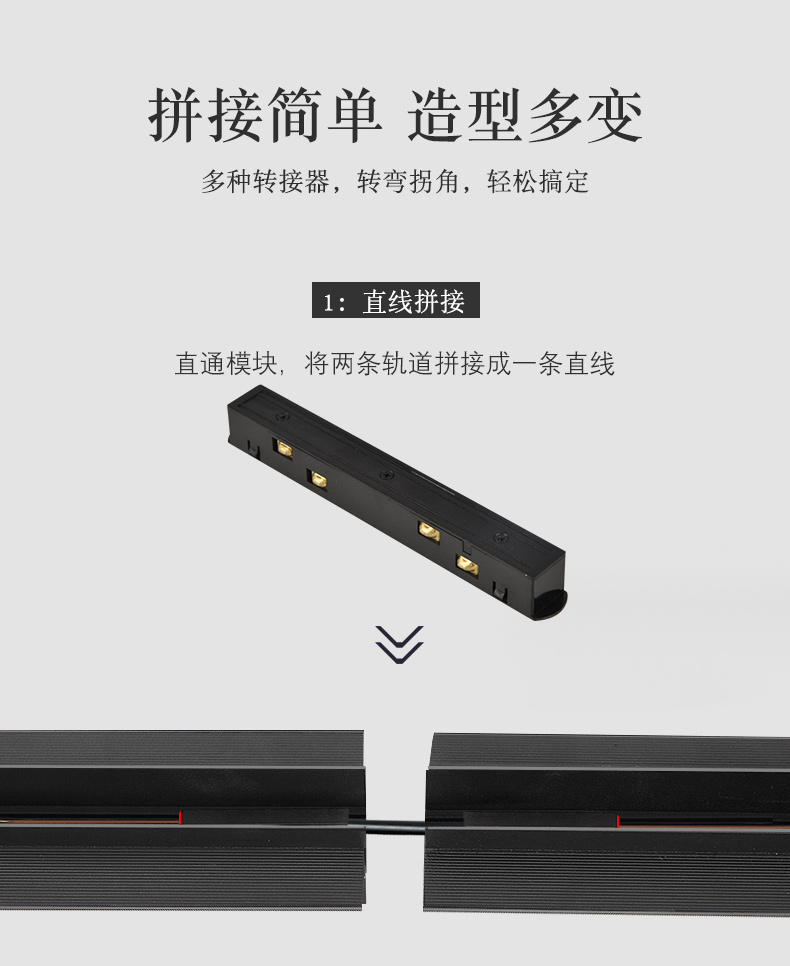 磁吸轨道灯无边框嵌入式暗装客厅无主灯led射灯明装线条磁吸灯具磁吸