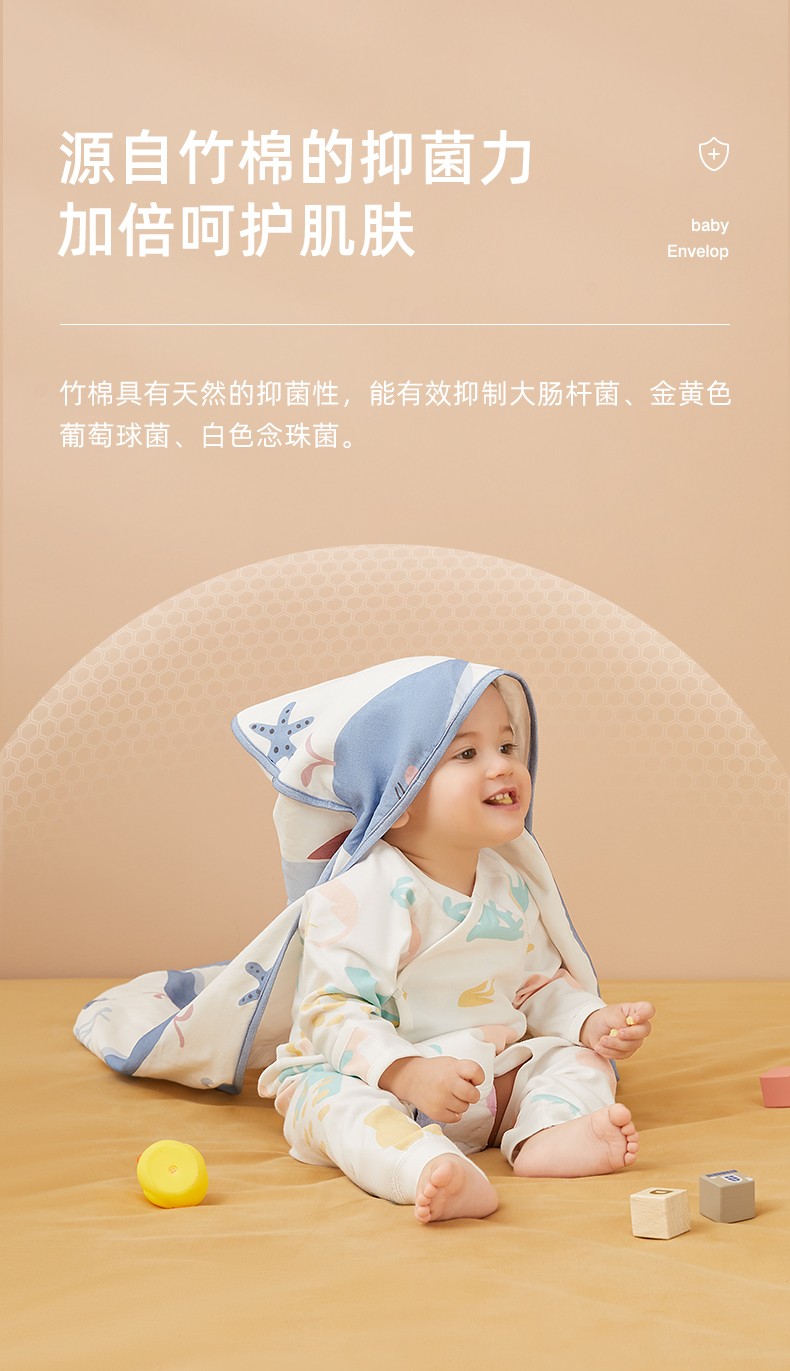 十月结晶婴儿抱被新生儿宝宝防惊跳包被襁褓巾春夏季 海洋精灵【夏季款】 90*90cm