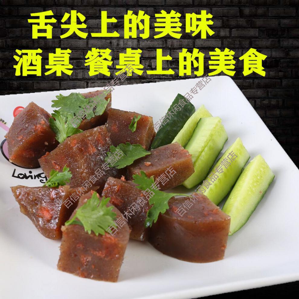 驢肉燜子河北特產特色小吃河間火燒灌腸香腸下飯保定悶子肉糕 倆件.