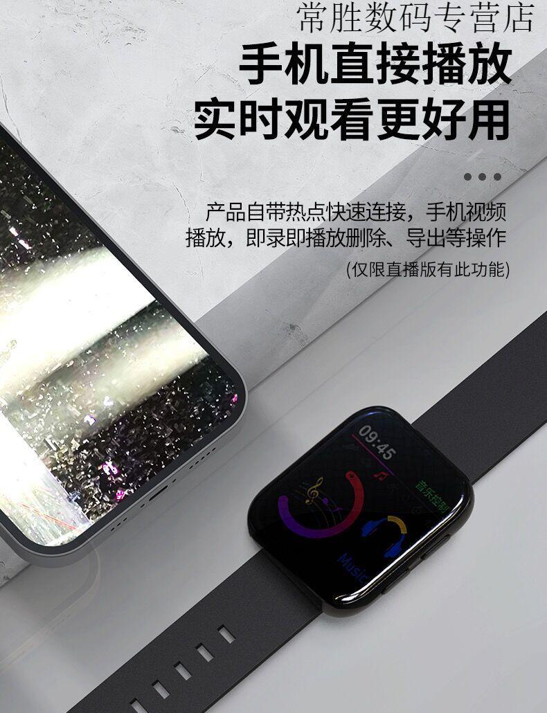 mdnghuawei/华为通用智能录像手表高清1080p便携摄像头记录器录音笔