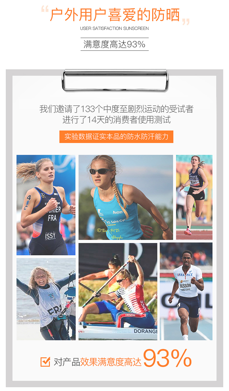 雅漾Avene防晒乳自然陪护运动便携防晒霜防水防汗乳儿童小金刚防日晒乳液补水喷雾男女通用 【儿童可用】防晒喷雾 200ml