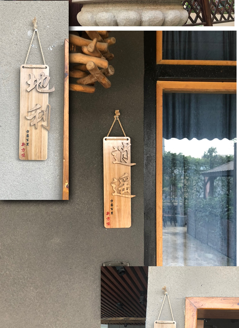 仿古木质门牌民宿酒店包厢饭店包间包房实木个性创意挂牌中式复古立体