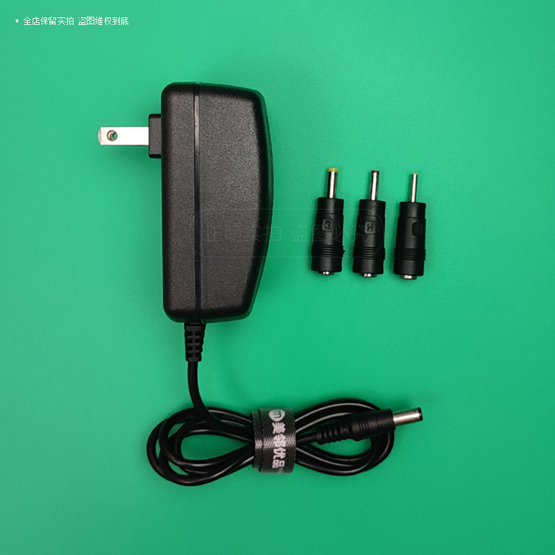 12v9v5v索爱拉杆音箱充电器先科广场舞音响圆口电源适配器dc线充9v1a