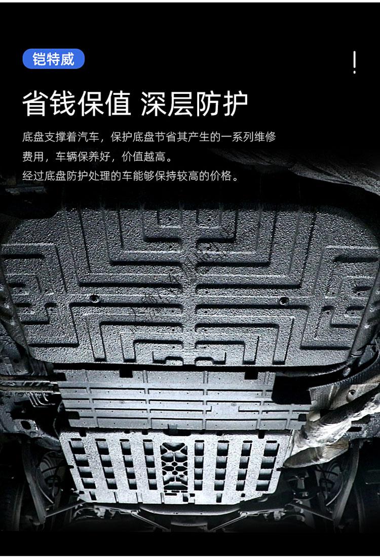 铠汽车底盘装甲防锈漆自喷颗粒胶树脂隔音胶有机橡胶黄金甲金黄色底盘