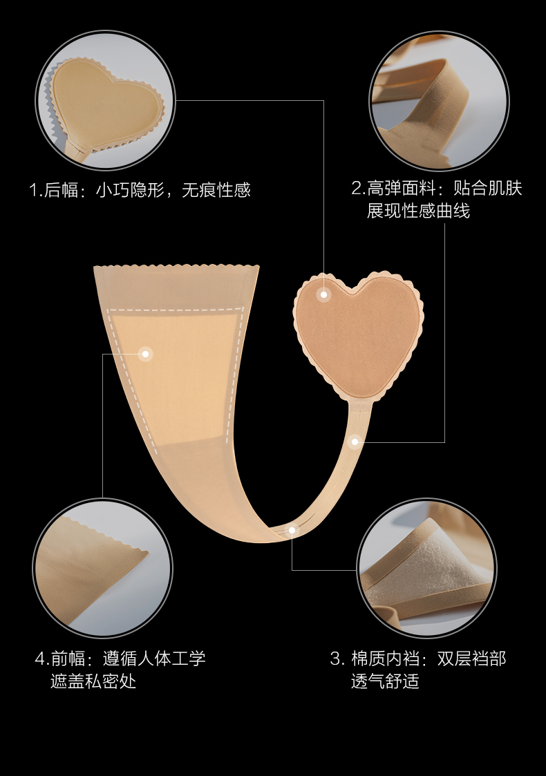 冰玉丰姿c字裤无痕隐形内裤女性u型性感露臀一片式紧身高开叉裙用肤色