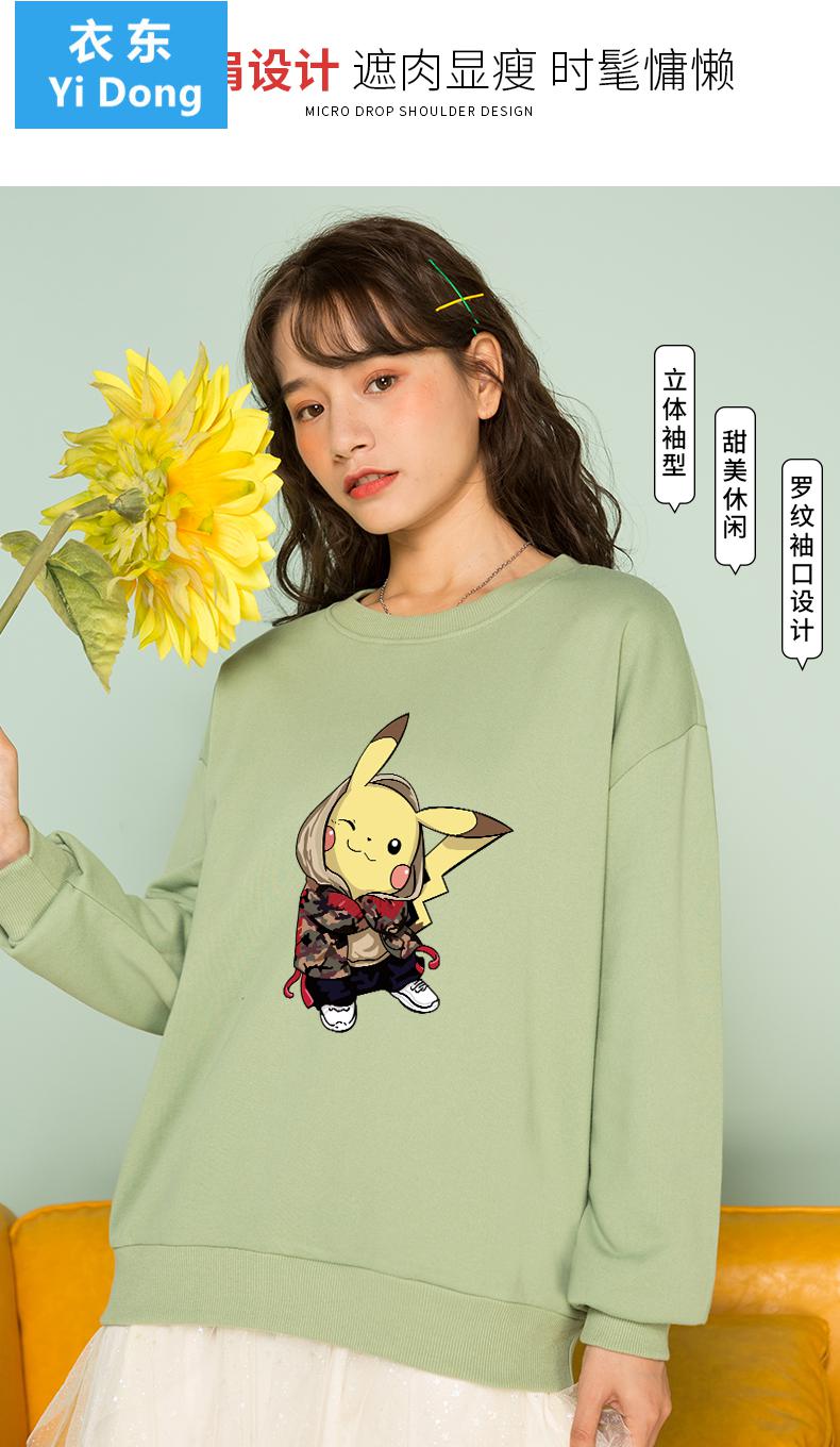 皮卡丘衣服女衣服情侣装炸街法式卫衣女春秋款无帽感闺蜜装 白色-809