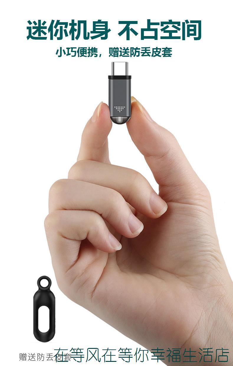 红外发射器空调遥控头安卓苹果手机智能红外遥控器安卓typec升级款