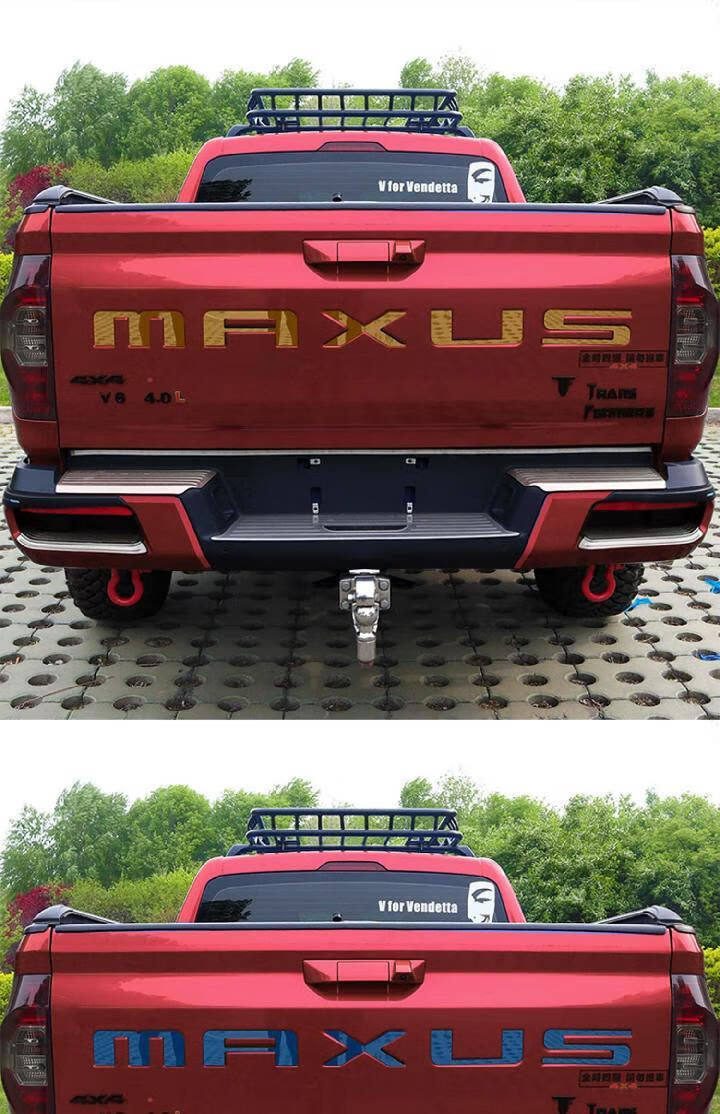 大通t60t70改装件上汽大通t60尾门车标字母贴标皮卡装饰maxus车标