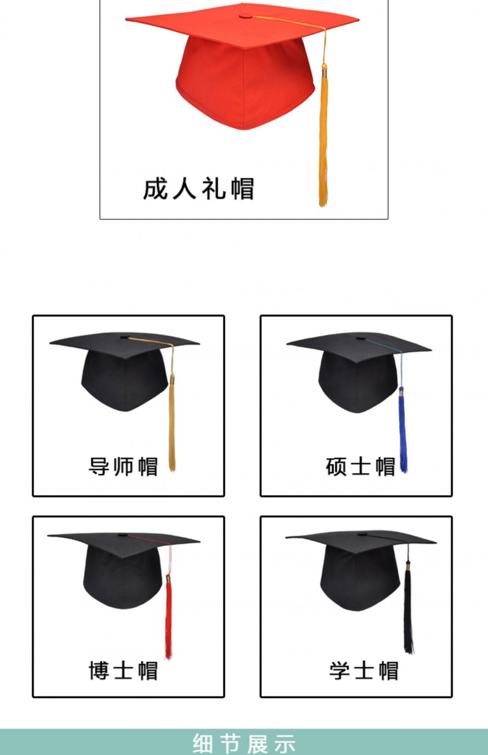 bwhu高中18岁典礼学士帽硕士学位导师博士帽定制校徽印制流苏 导师帽