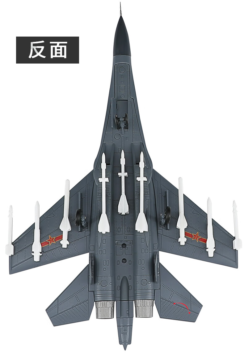 合金飞机歼11模型航空战斗机1:72金属摆件1:89歼11成品航模型摆件阅兵
