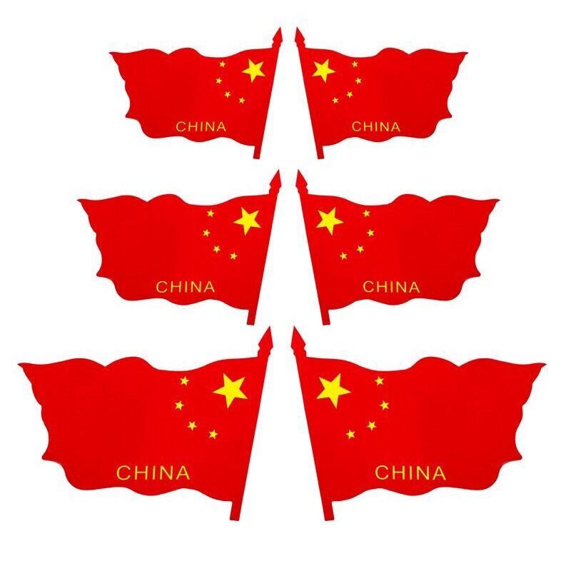 车贴中国车贴爱国五星红旗车门贴纸汽车贴纸装饰车标划痕贴遮挡小号两