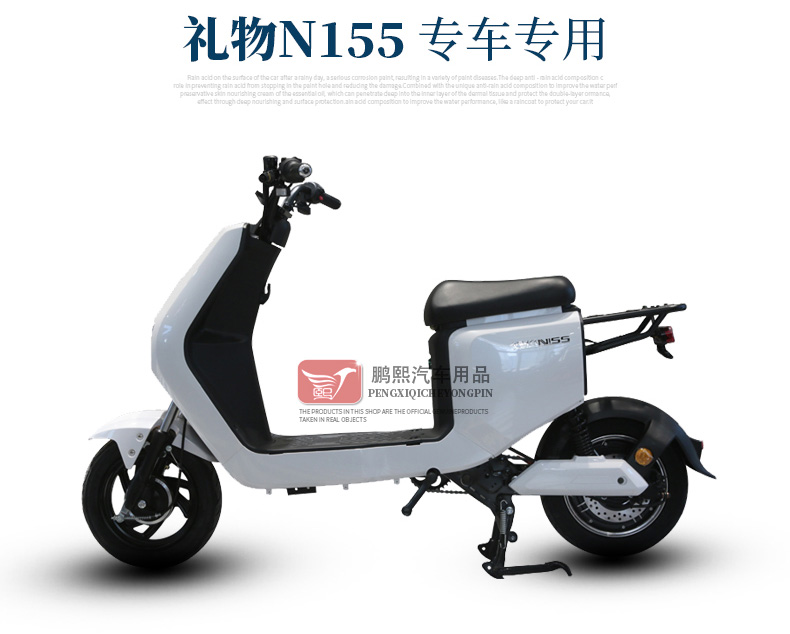 适用于爱玛礼物n155 szx-l4815旗舰版dat丝圈脚垫tdt2124-1z/td3166