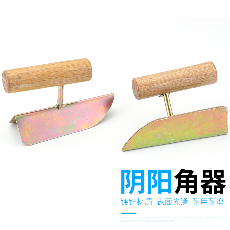 不锈钢阴阳角拉角器阴角器刮腻子硅藻泥工具阳角装修批灰刮墙神器大号