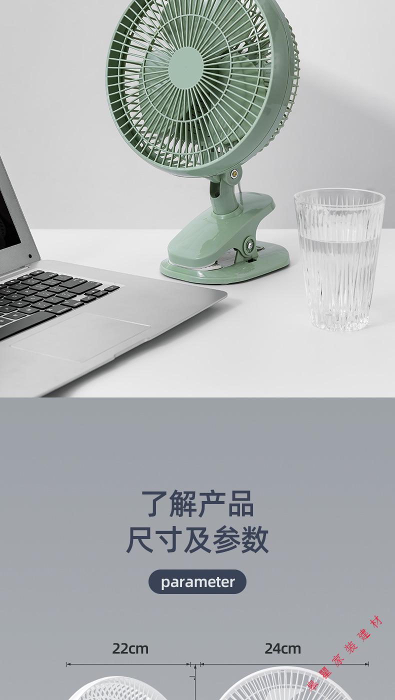 小米mi生态适用电风扇学生宿舍床上小型夹家用办公室台式桌面台扇迷你