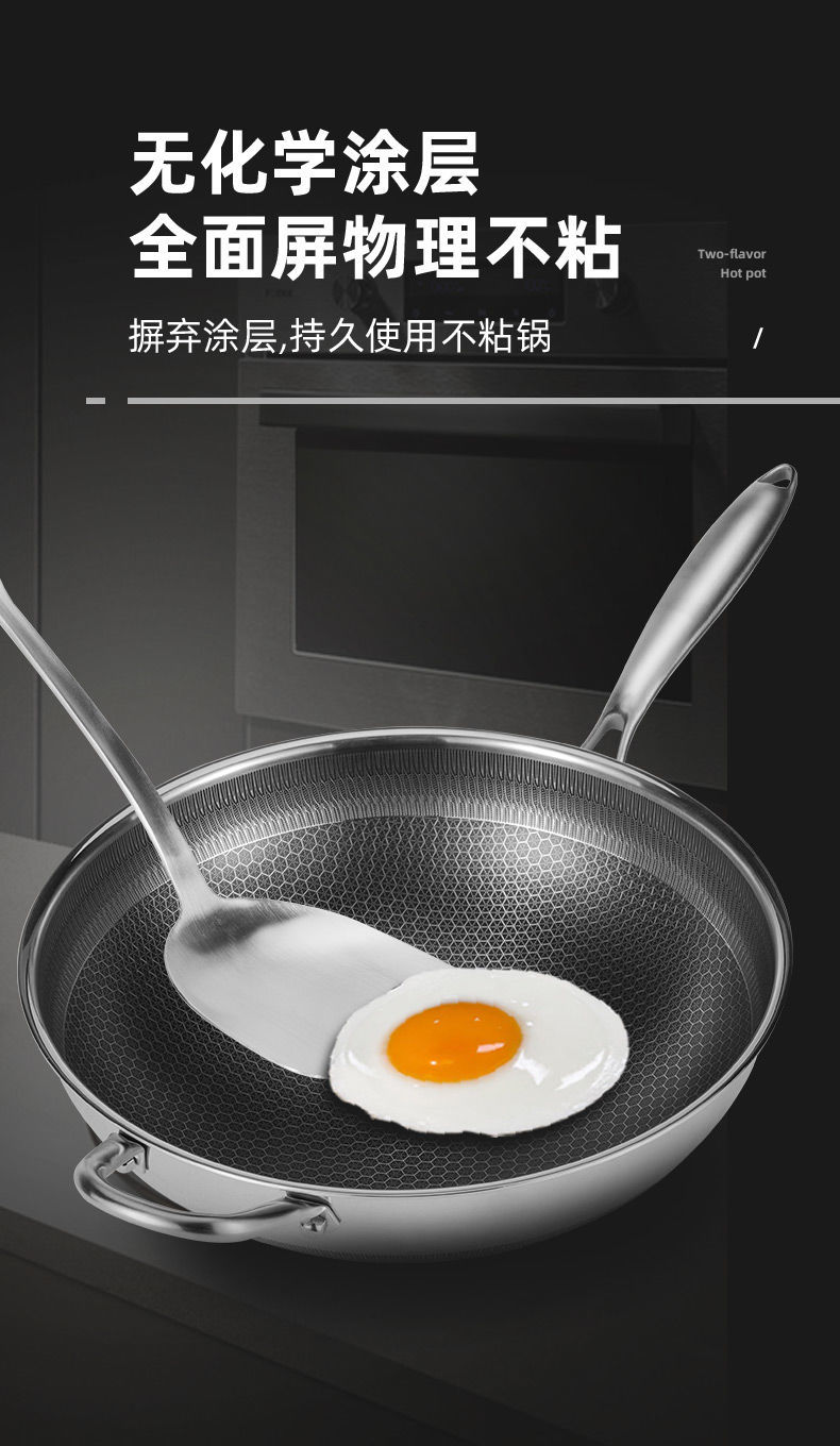 316不锈钢圆底炒锅不粘锅凹面电磁炉专用锅家用尖底燃气灶炒菜锅 32cm