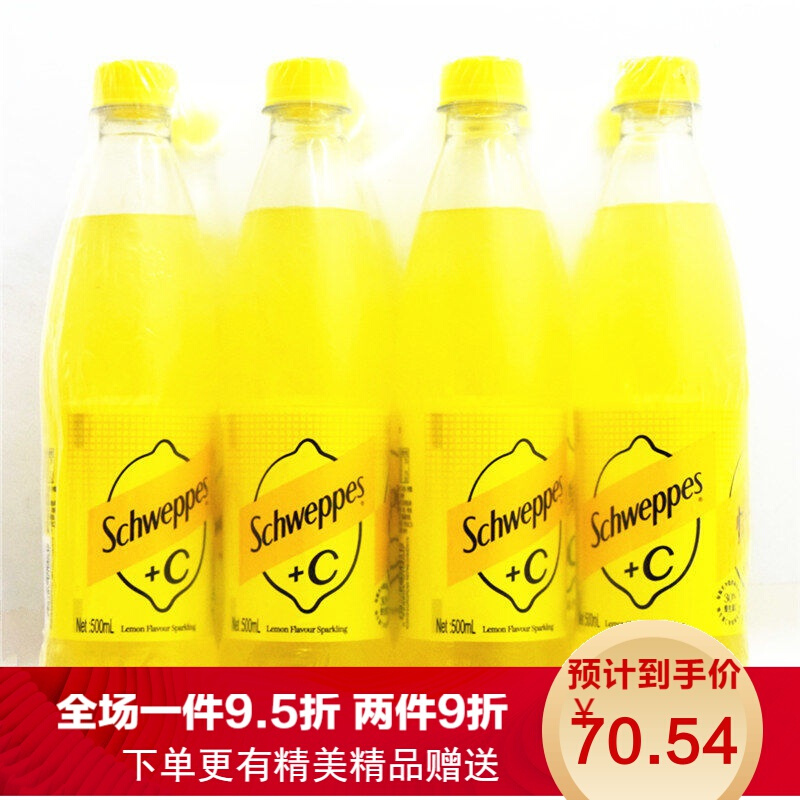 怡泉c檸檬味汽水500ml瓶裝碳酸飲料維生素c含氣蘇打水怡泉c500ml6瓶