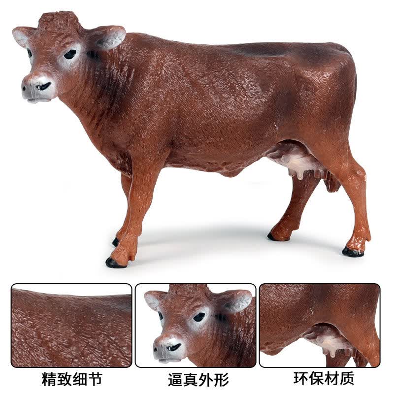 儿童仿真动物牛模型玩具奶牛黄牛水牛犀牛耗牛摆件男女孩礼物 瘦奶牛