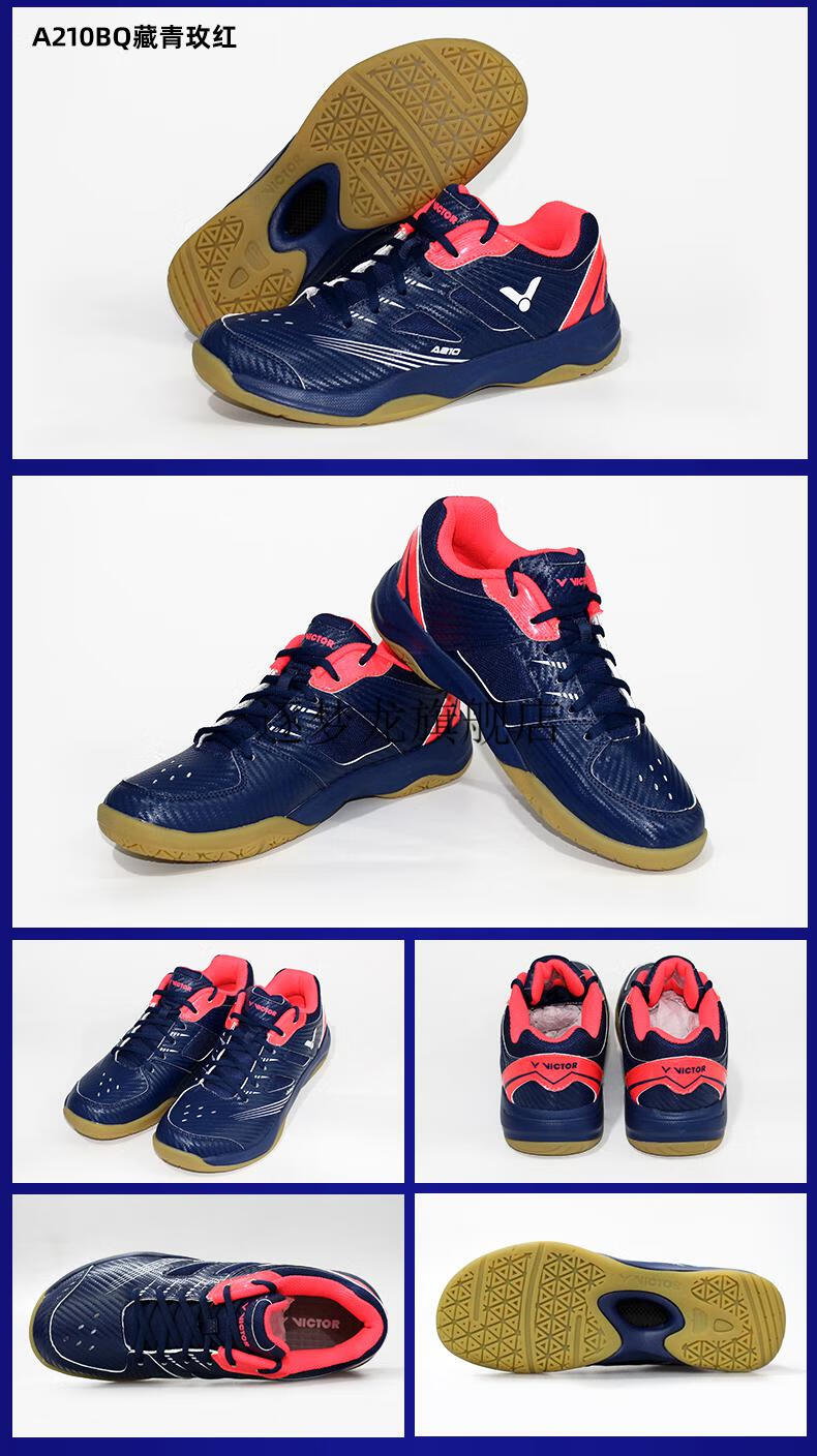 2022新款胜利9500羽毛球鞋victor胜利羽毛球鞋维克多透气减震男鞋女