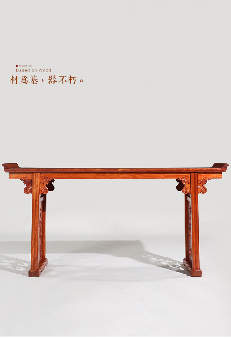 知府红木家具缅甸花梨学名大果紫檀全实木供桌仿古中式明式神台香案