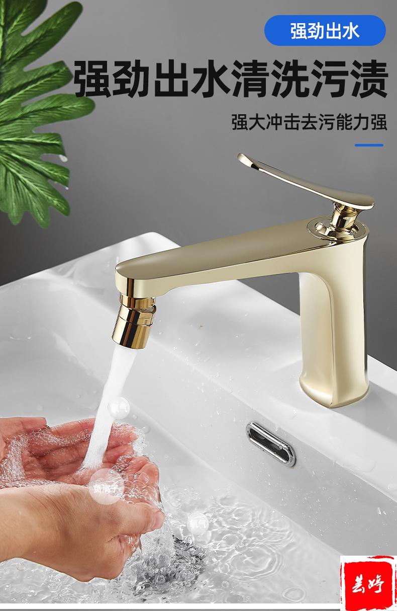 水龙头接头洗脸盆面盆金色万向延伸起泡器水龙头旋转水嘴防溅头接头
