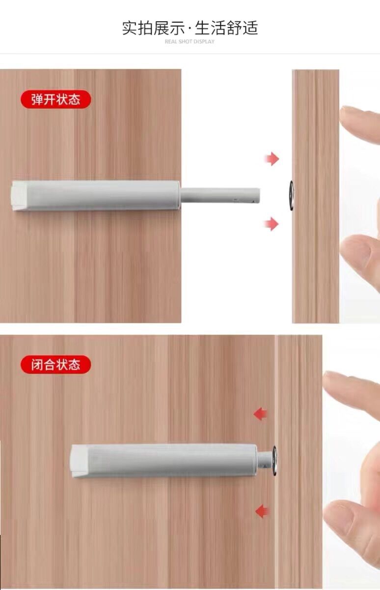 ouio强力按压式衣柜自弹器隐形碰弹碰门加长反弹器免拉手衣柜门同款