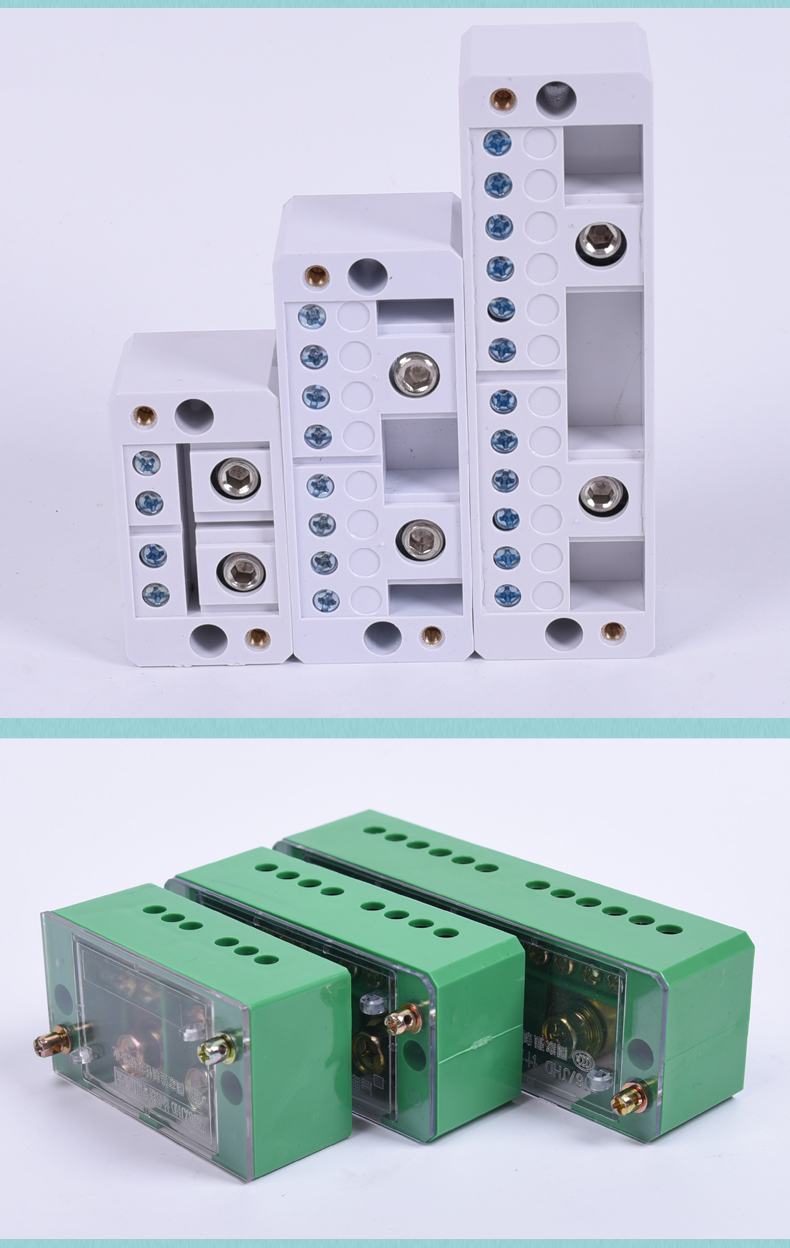 凯之讯电线分线器220v两相自升式接线端子二进八出并四家用分线盒十六