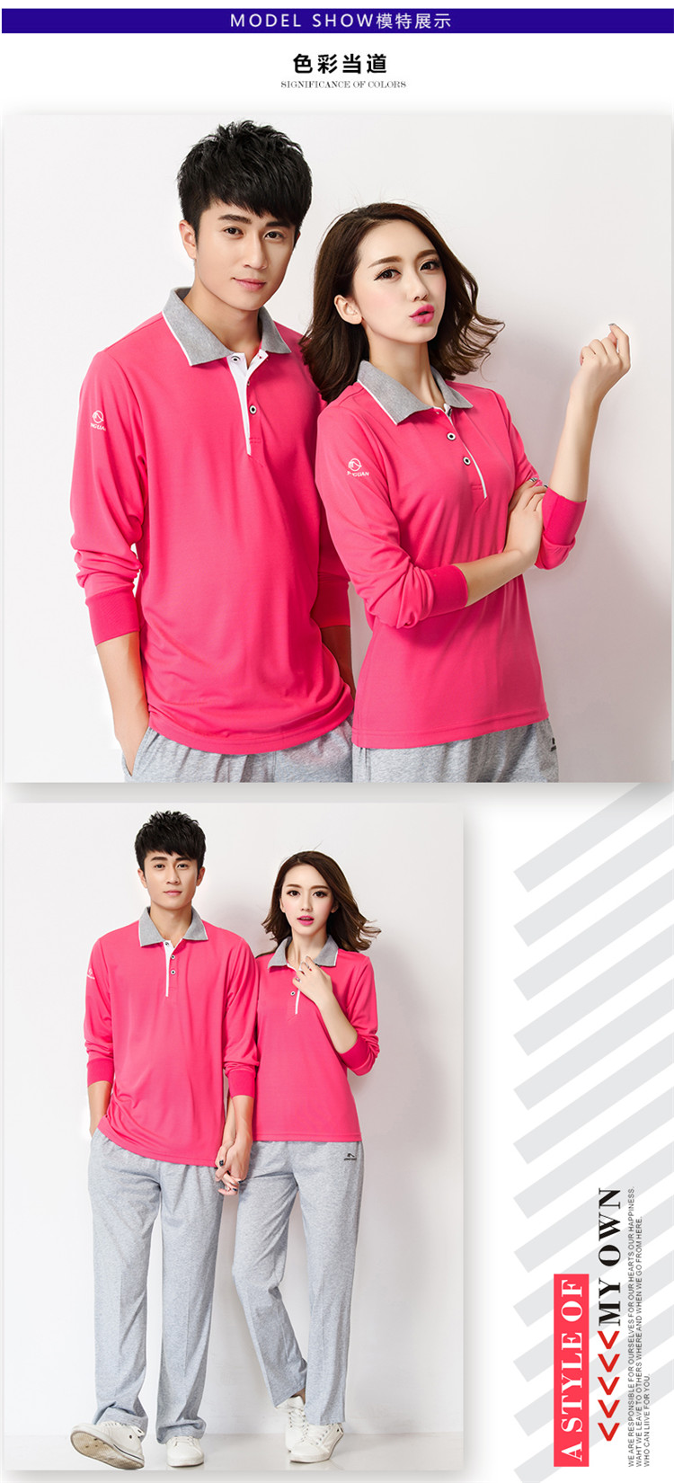 晋冠夏佳木斯健身操广场舞服装男女长袖运动服套装中老年服装西红t恤