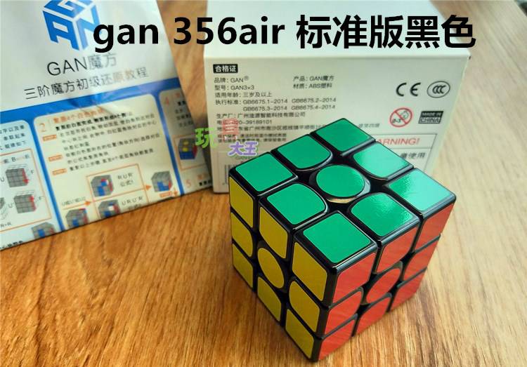 gan356air/airsm磁力三階魔方3階魔方速擰比賽用順滑好轉 黑色麥神