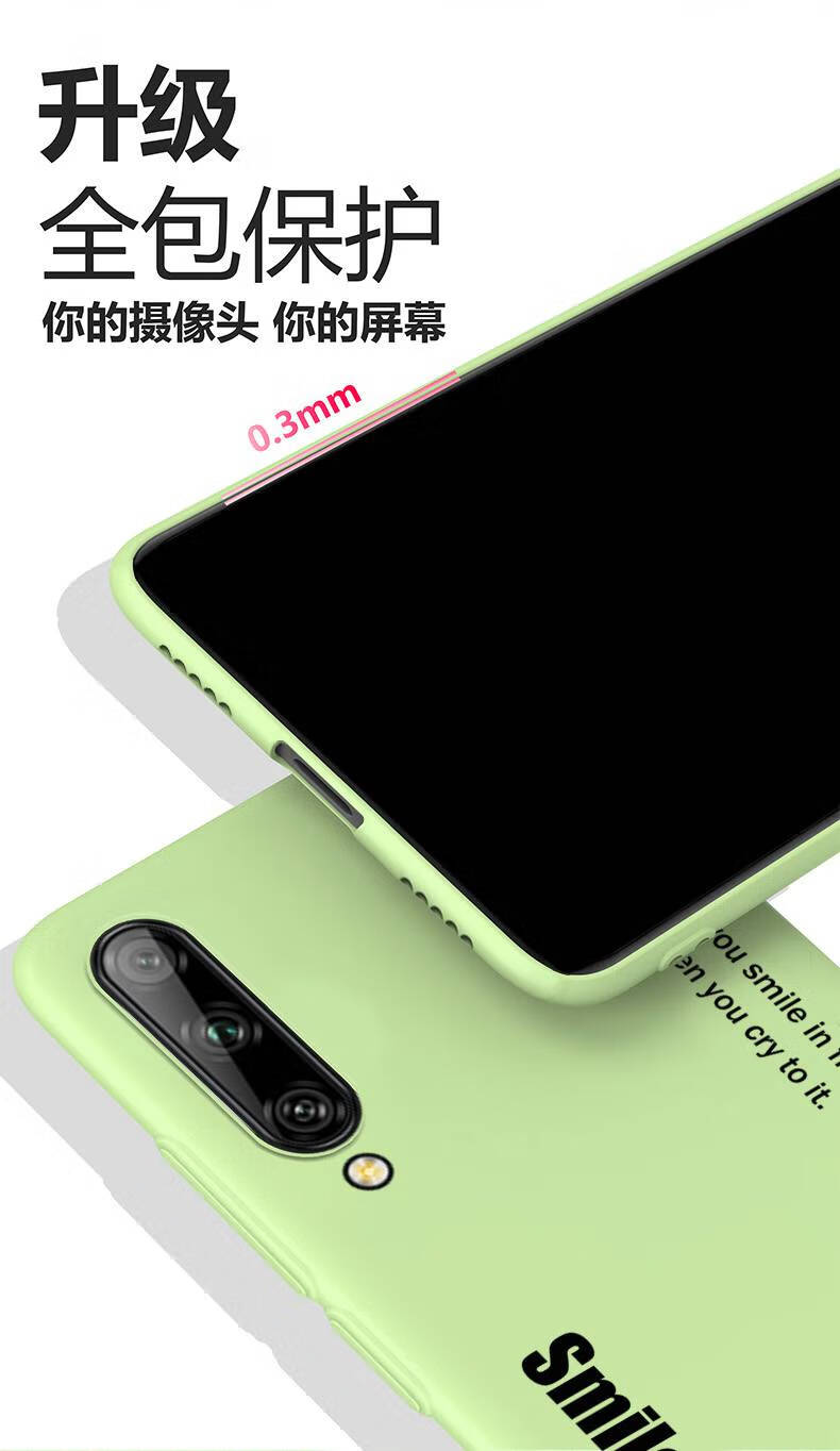 荣耀20青春版手机壳荣耀20i手机壳华为荣耀20s手机壳保护套硅胶软男女