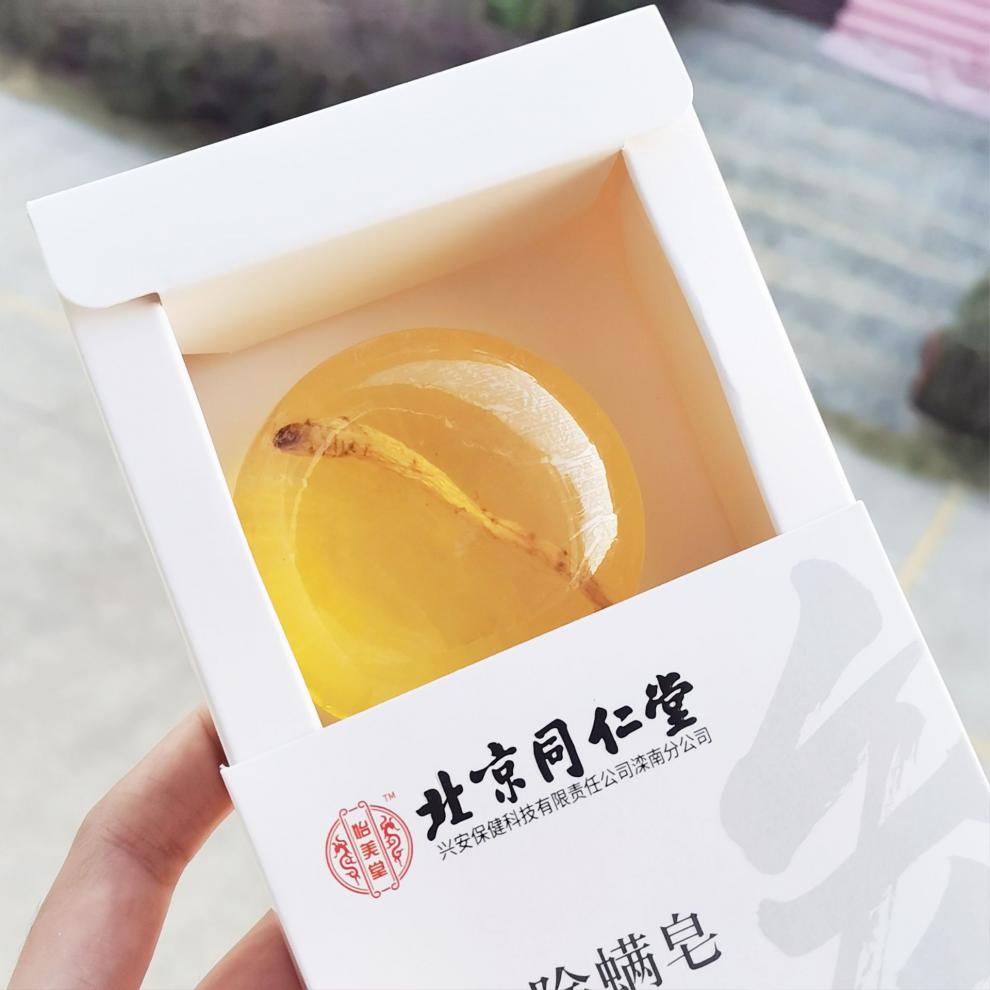 南京同仁堂怡美堂苦参除螨皂硫磺皂控油控痘肥皂全身