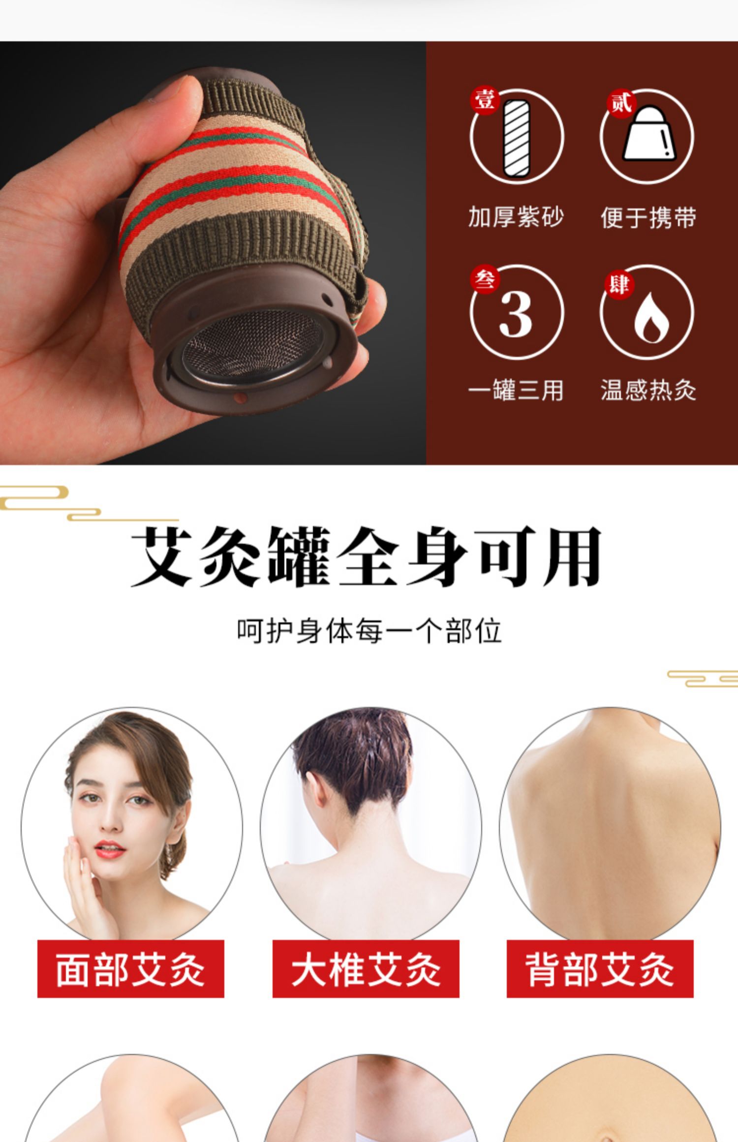 艾灸罐陶瓷刮痧一体杯紫砂盒多功能熏蒸仪温灸家用器具随身灸工具