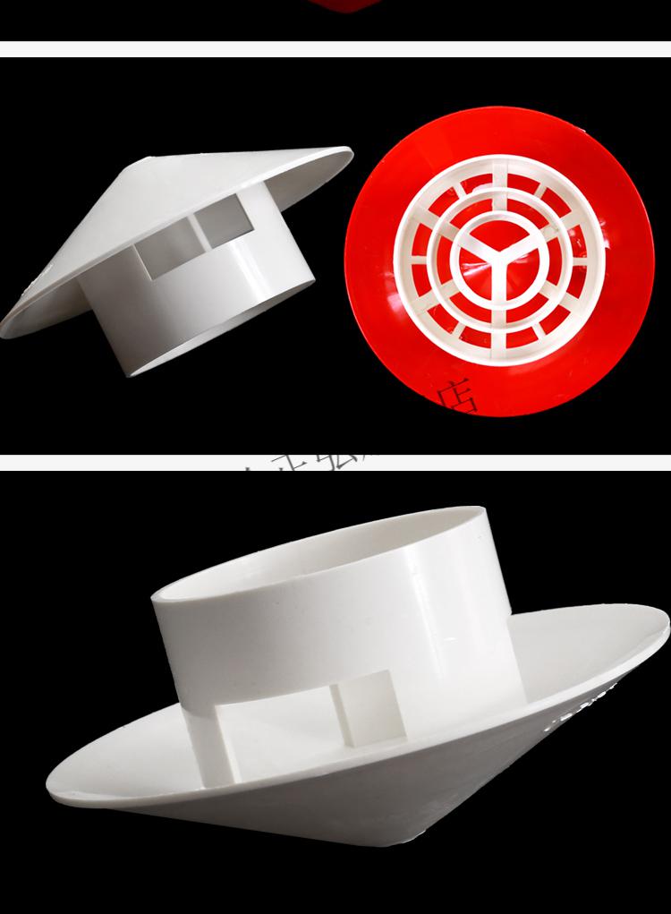 防雨帽透气帽pvc多用实用屋顶塑料通气帽管帽通风口50 75 110 160 75