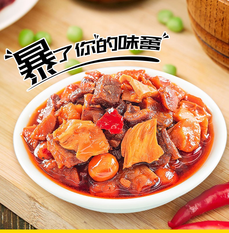 京选参团爆暴下饭香菇竹笋牛肉酱250g3瓶拌饭酱下饭菜四川剁辣椒酱3瓶