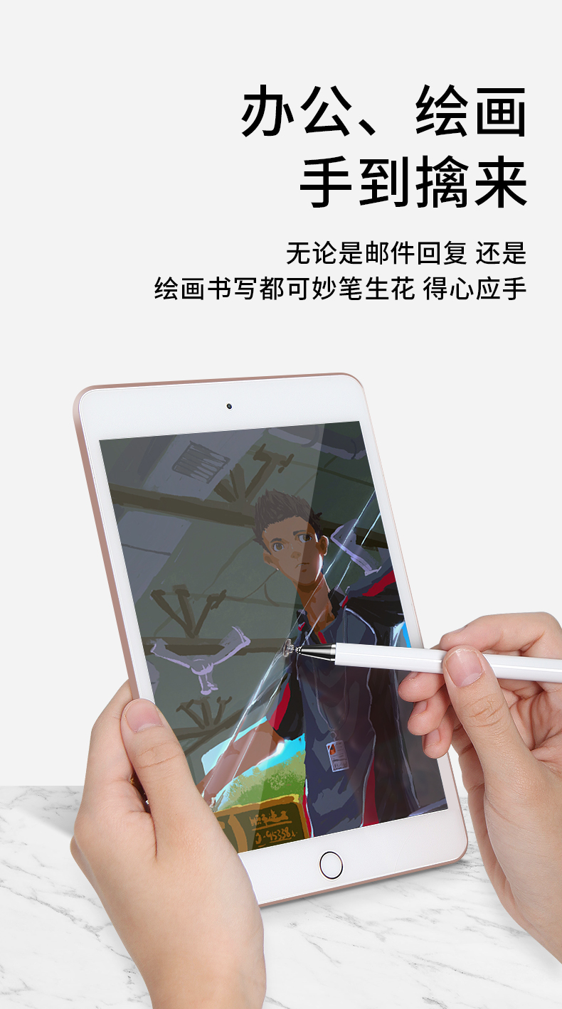 vivo手机笔通用x60pro电容笔细头高精度x60t触控笔x50触屏游戏nex3