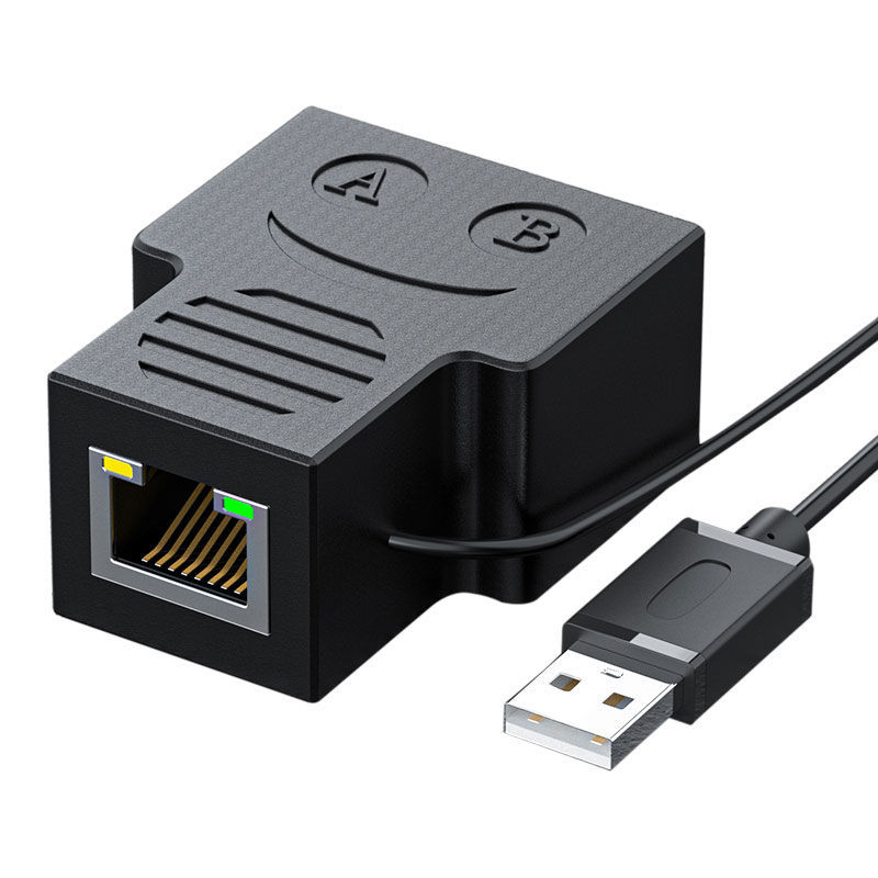 网线分线器一分二带供电网络一分二同时上网转接头直三通头带供电可两