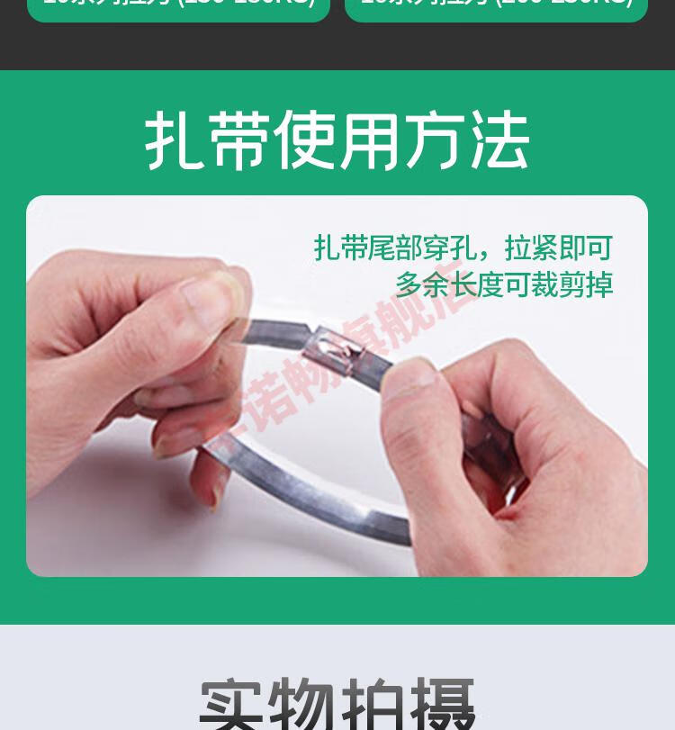 304不鏽鋼紮帶船用金屬架橋捆綁抱箍大號強力固定戶外電線杆油管46100