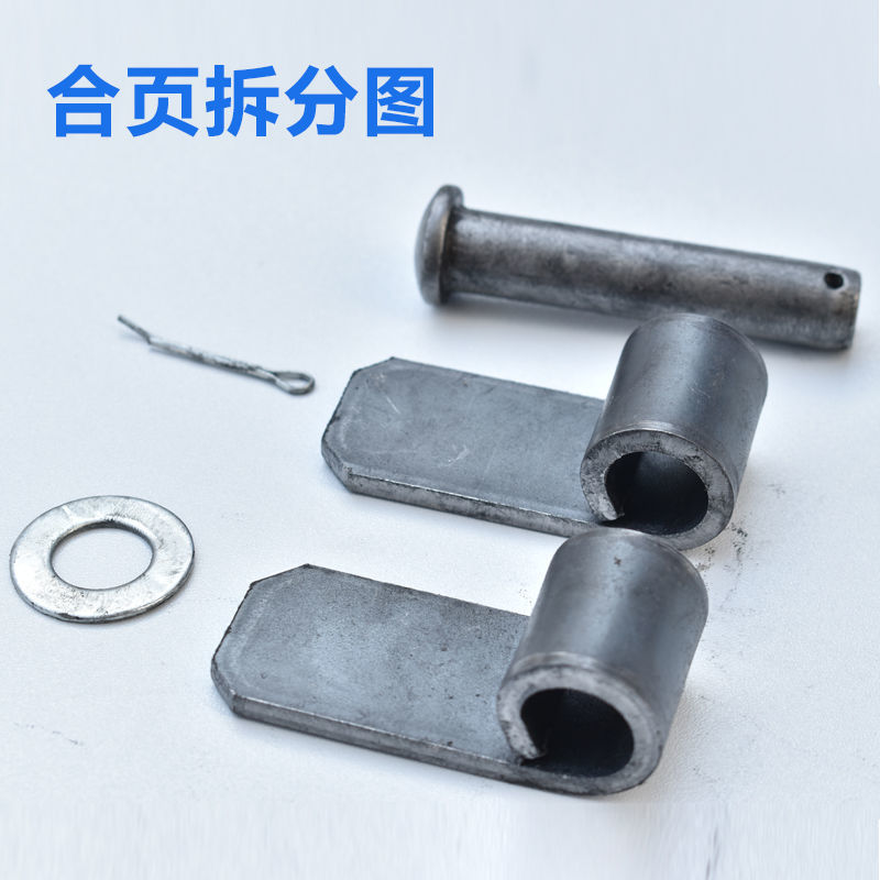 高栏合页焊接铁合页货车车厢合页转轴合页加厚合页脱卸合页铰链转轴