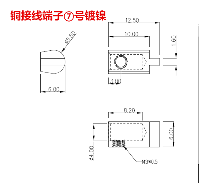 马蹄形四方铜柱m3电源开关pcb铜接线端子半圆铜接线柱铜端子⑤铜本色